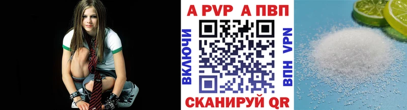 Как найти наркотики Невель АМФЕТАМИН  Меф мяу мяу  A-PVP  Галлюциногенные грибы  Кокаин  Конопля 