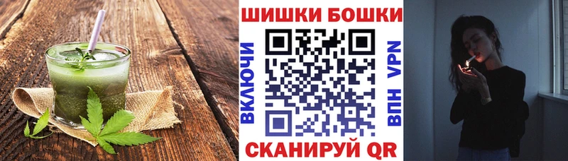 Печенье с ТГК конопля  где найти наркотики  Невель 