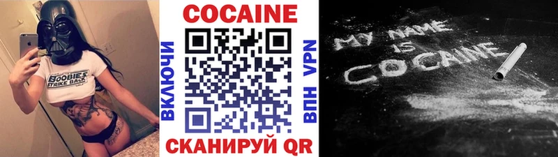 даркнет сайт  MEGA сайт  Cocaine Колумбийский  Невель 