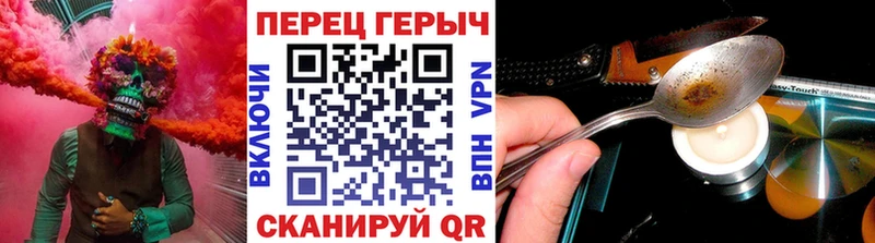 блэк спрут маркетплейс  Невель  Героин VHQ 
