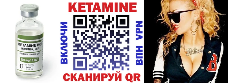 где продают наркотики  Невель  КЕТАМИН ketamine 