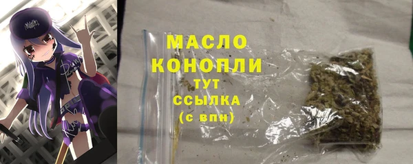 марки nbome Заволжск