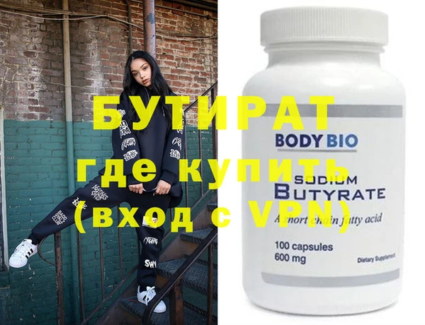 ешки Заволжье