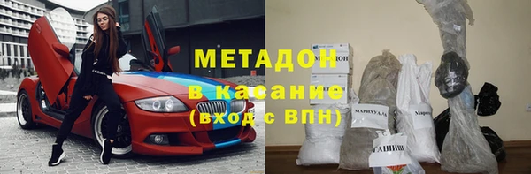 марки nbome Заволжск