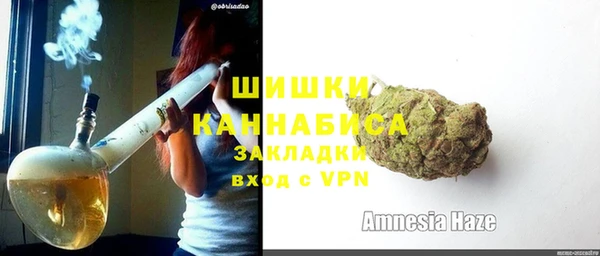 кристаллы Киров