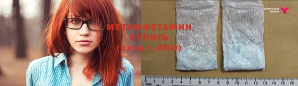 герыч Заводоуковск