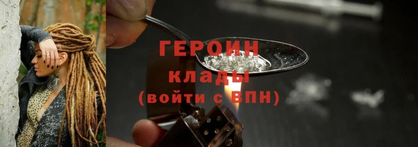 герыч Заводоуковск