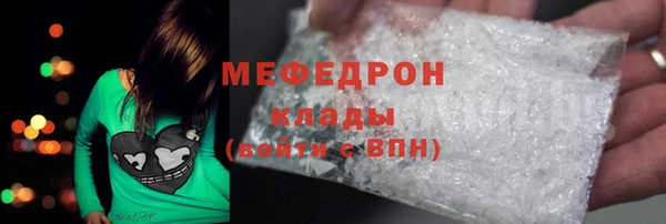 марки nbome Заволжск