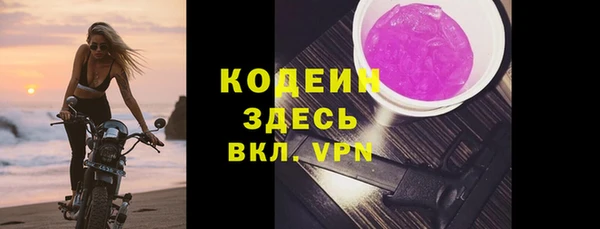 метамфетамин Костерёво