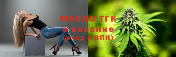герыч Заводоуковск
