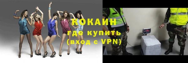 герыч Заводоуковск