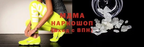 кристаллы Киров