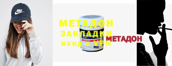марки nbome Заволжск