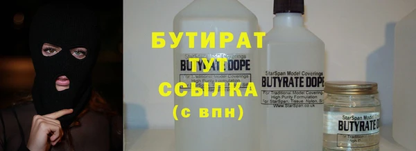 марки nbome Заволжск