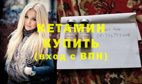 герыч Заводоуковск