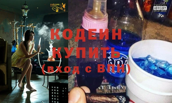 марки nbome Заволжск