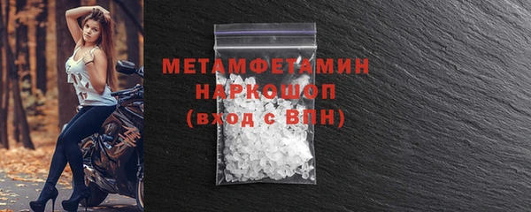 стафф Балашиха