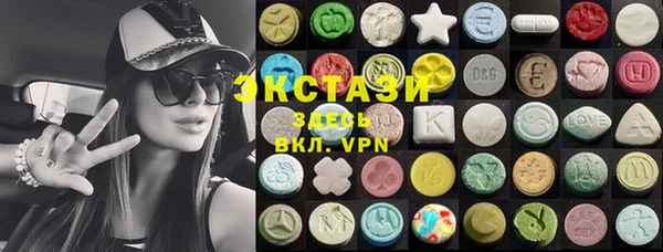 марки nbome Заволжск