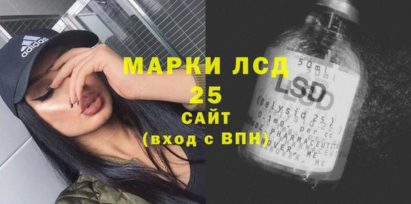 стафф Балашиха