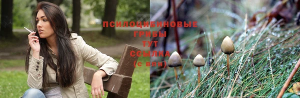 марки nbome Заволжск
