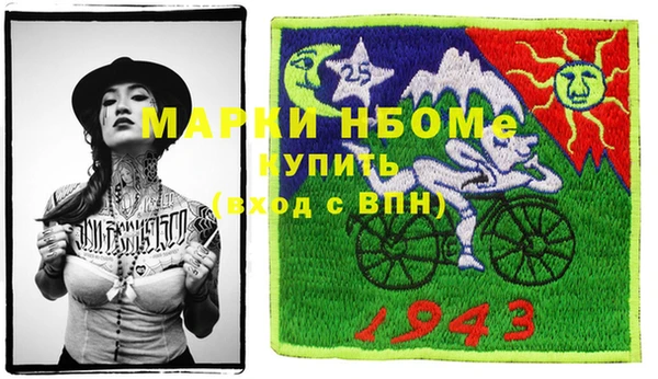 марки nbome Заволжск