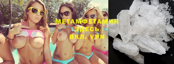 герыч Заводоуковск