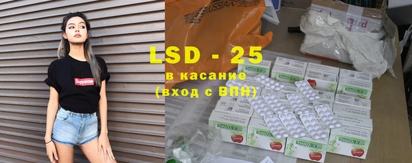 герыч Заводоуковск