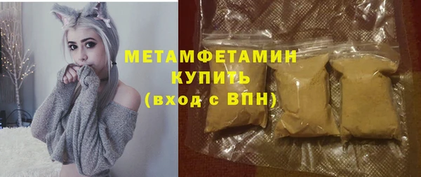 марки nbome Заволжск