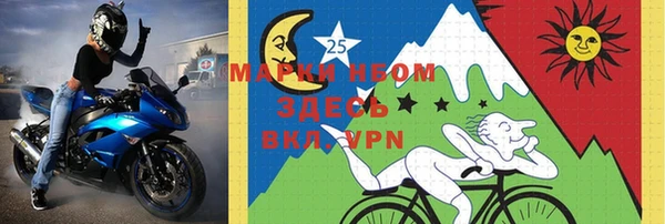 герыч Заводоуковск