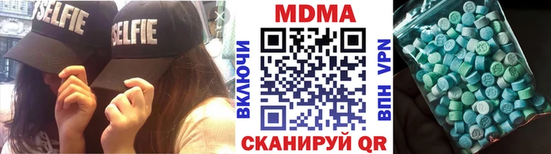 МДМА crystal  Невель 