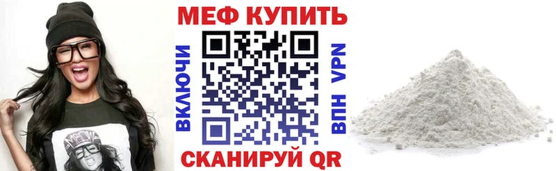 площадка какой сайт  Невель  Меф 4 MMC  где купить наркоту 