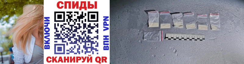 Метамфетамин Methamphetamine  Невель 