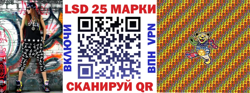 купить наркотик Невель Наркотические марки 1,8мг