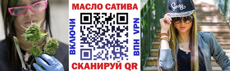 MEGA tor  Невель  ТГК концентрат 